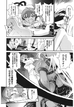 Page 94 of 3 ANGELS SHORT Full Passion