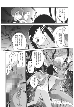 Page 95 of 3 ANGELS SHORT Full Passion