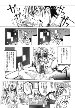 Page 105 of LOVELOVE SWEET