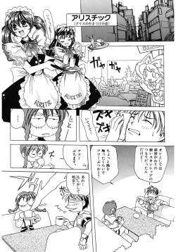 Page 111 of LOVELOVE SWEET