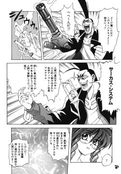 Page 126 of LOVELOVE SWEET