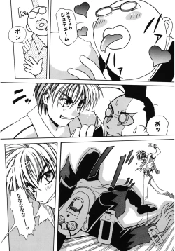 Page 128 of LOVELOVE SWEET