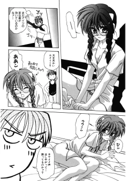 Page 134 of LOVELOVE SWEET