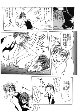 Page 135 of LOVELOVE SWEET