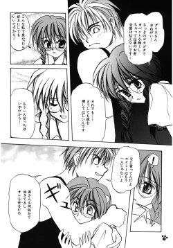 Page 136 of LOVELOVE SWEET