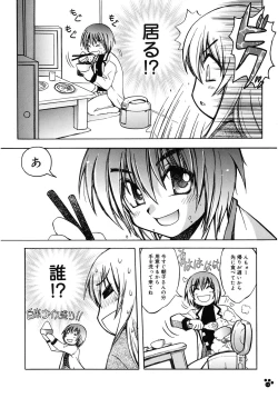 Page 14 of LOVELOVE SWEET