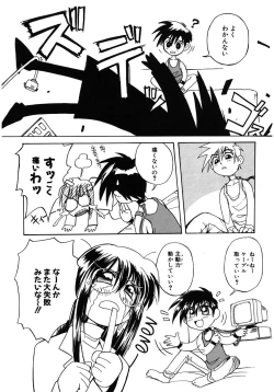 Page 151 of LOVELOVE SWEET