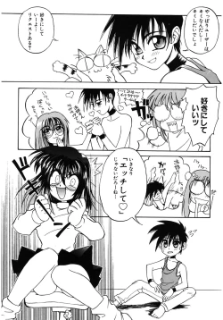 Page 153 of LOVELOVE SWEET