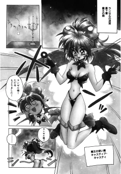 Page 164 of LOVELOVE SWEET