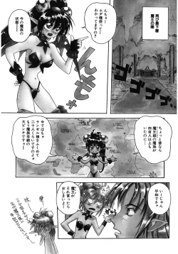 Page 169 of LOVELOVE SWEET