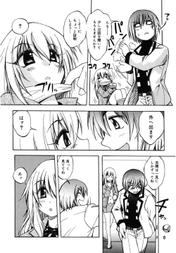 Page 16 of LOVELOVE SWEET