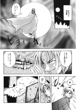 Page 172 of LOVELOVE SWEET