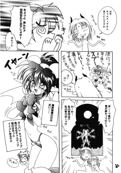 Page 180 of LOVELOVE SWEET