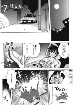 Page 183 of LOVELOVE SWEET