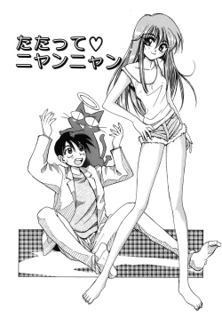 Page 184 of LOVELOVE SWEET