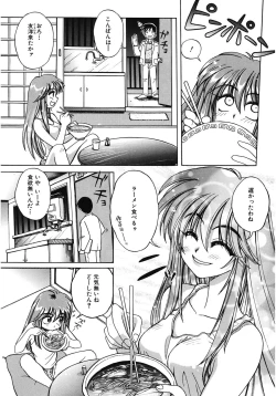 Page 186 of LOVELOVE SWEET