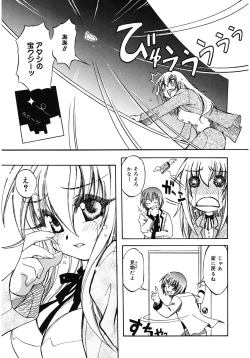 Page 19 of LOVELOVE SWEET