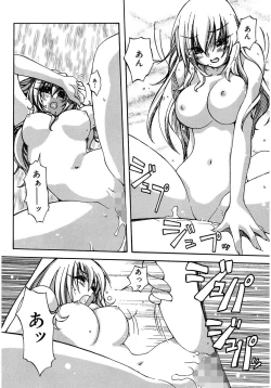 Page 28 of LOVELOVE SWEET