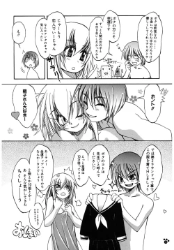 Page 30 of LOVELOVE SWEET