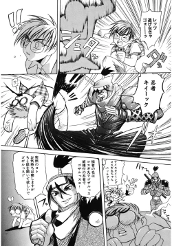 Page 61 of LOVELOVE SWEET