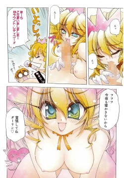 Page 90 of LOVELOVE SWEET