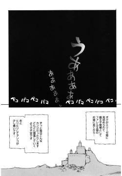 Page 91 of LOVELOVE SWEET