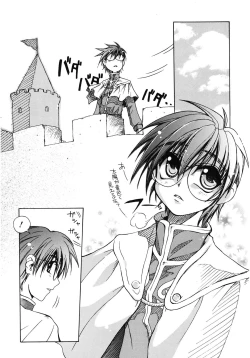 Page 92 of LOVELOVE SWEET