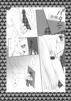 Page 6 of Rock 4 U!!