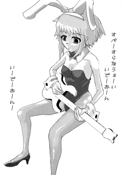 Page 2 of Haru Hareluya!