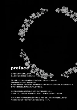 Page 3 of Noel Complex