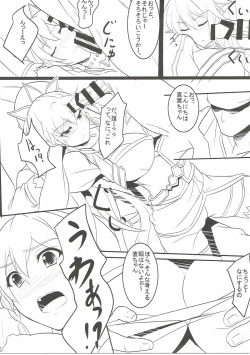 Page 10 of Sexual Desire