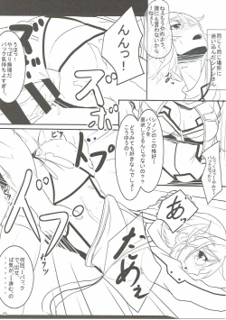 Page 23 of Sexual Desire