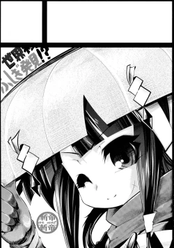 Page 2 of Dame Ningen