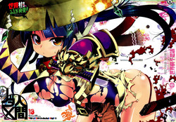 Download Dame Ningen