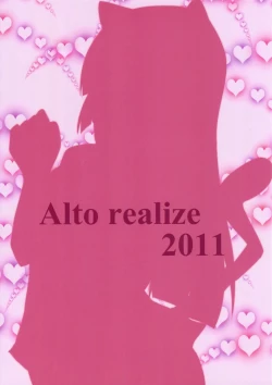 Page 2 of Kuroneko to Imouto