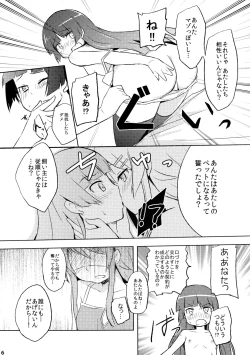Page 6 of Kuroneko to Imouto