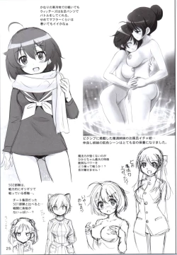 Page 24 of Brave break