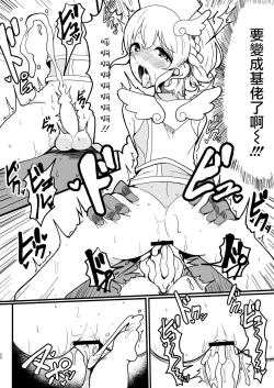 Page 20 of SophyFuwaReoNurse