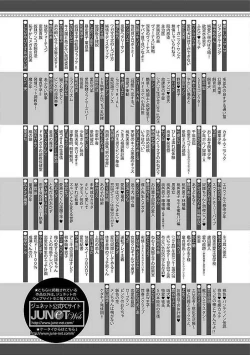 Page 135 of Josou Sex Seiyoku Zukan