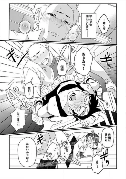 Page 83 of Josou Sex Seiyoku Zukan