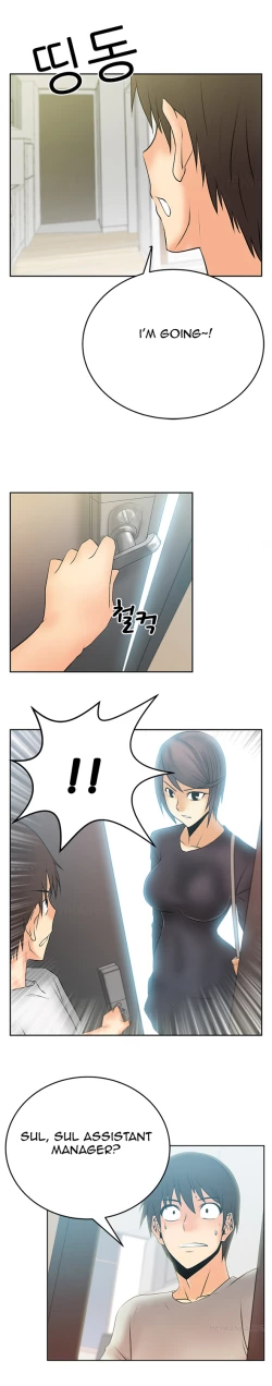 Page 209 of My Office Ch.1-43