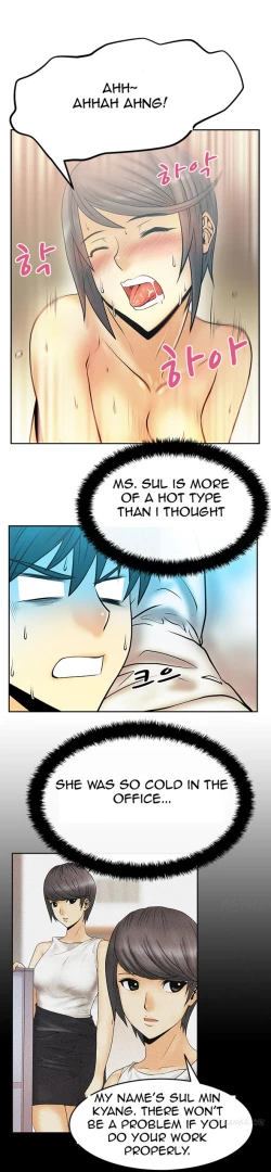 Page 228 of My Office Ch.1-43