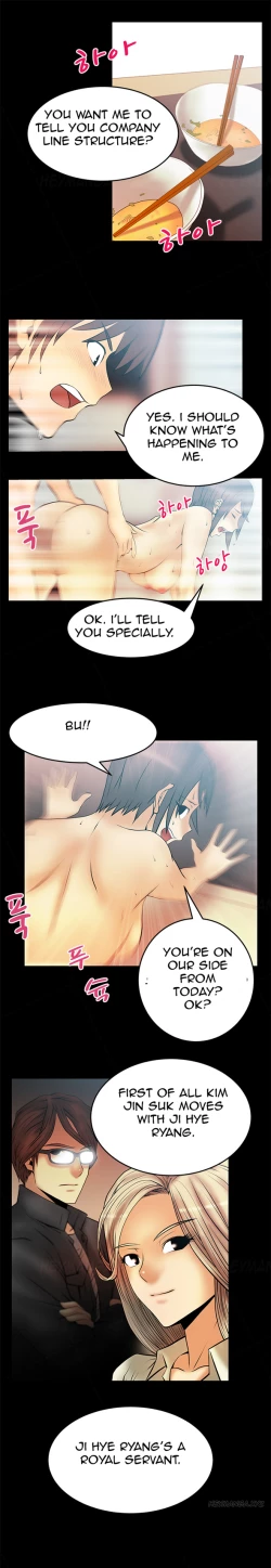 Page 279 of My Office Ch.1-43