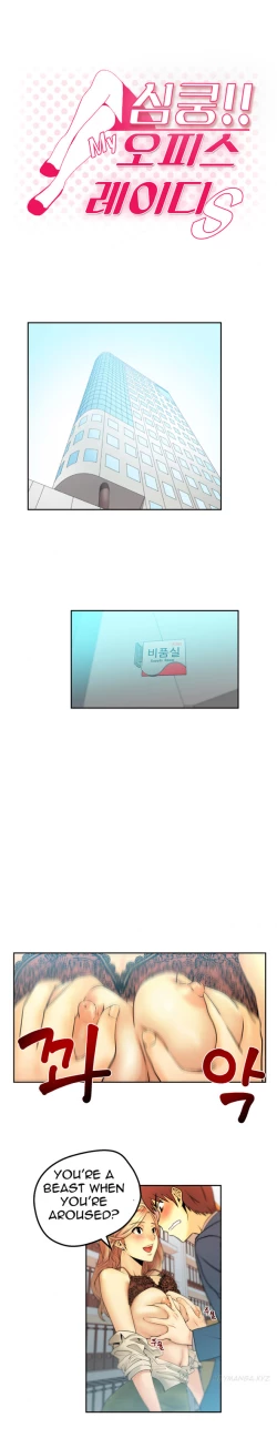 Page 38 of My Office Ch.1-43