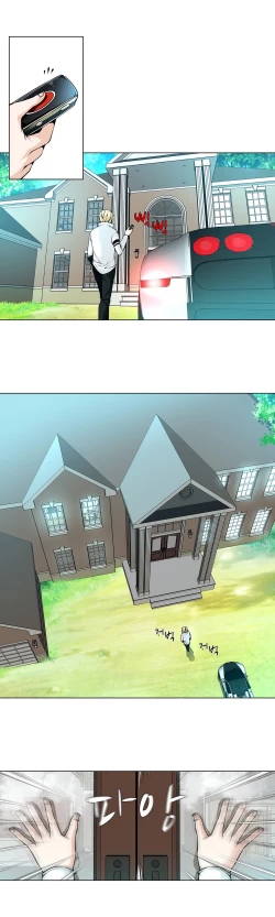 Page 205 of Twin Slave Ch.1-31