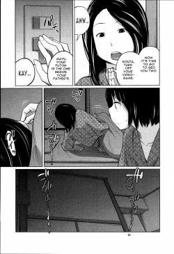 Page 14 of Aneito Imouto Ch. 1