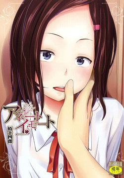 Download Aneito Imouto Ch. 1