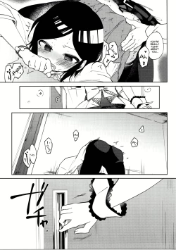 Page 16 of Miwaku no XX Room