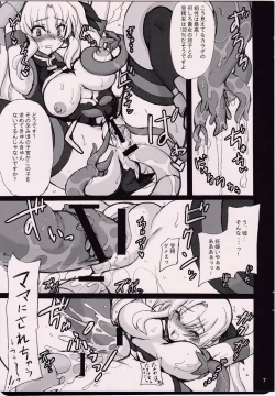 Page 6 of Plasma Zamber!