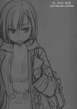 Page 3 of Stay by Me Zenjitsutan Fragile S - Stay by me "Prequel"